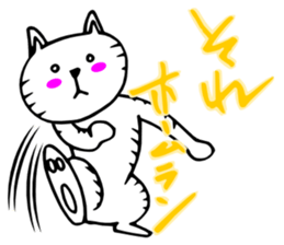 A cat and fruit sticker #2257869