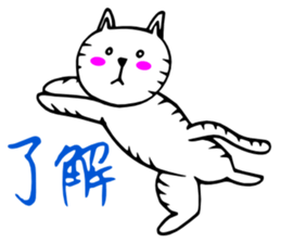 A cat and fruit sticker #2257871