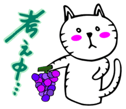 A cat and fruit sticker #2257872