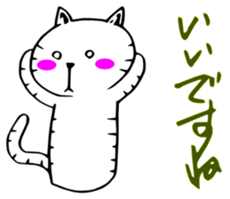 A cat and fruit sticker #2257873