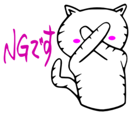 A cat and fruit sticker #2257879