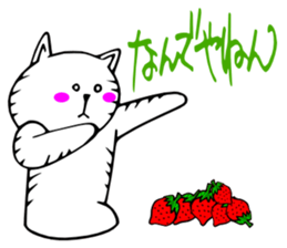 A cat and fruit sticker #2257882