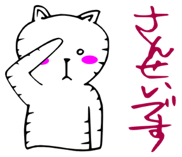 A cat and fruit sticker #2257883