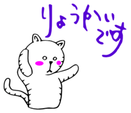 A cat and fruit sticker #2257884