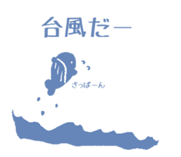 Shortage of water whale sticker #2257898