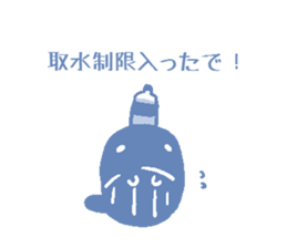Shortage of water whale sticker #2257899