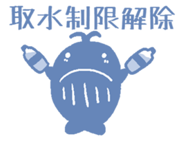 Shortage of water whale sticker #2257903