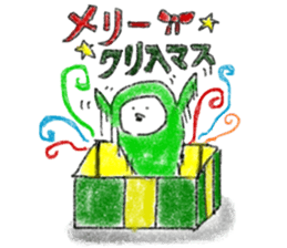 wakamekun of winter sticker #2258305