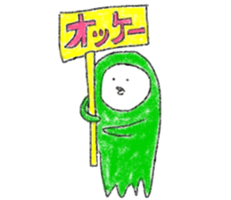 wakamekun of winter sticker #2258312