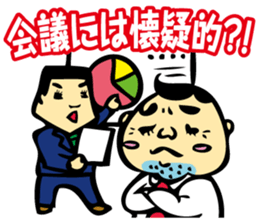 Puns Uncle 2 sticker #2258616