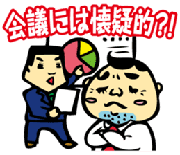 Puns Uncle 2 sticker #2258616