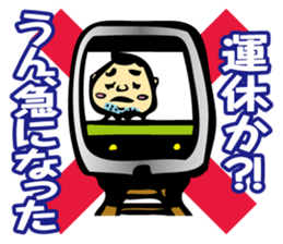 Puns Uncle 2 sticker #2258618