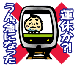 Puns Uncle 2 sticker #2258618