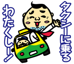 Puns Uncle 2 sticker #2258619