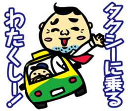 Puns Uncle 2 sticker #2258619