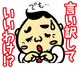 Puns Uncle 2 sticker #2258620