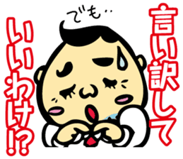 Puns Uncle 2 sticker #2258620