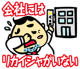 Puns Uncle 2 sticker #2258621