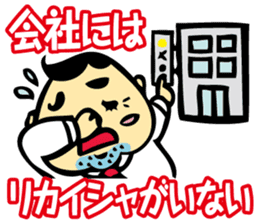 Puns Uncle 2 sticker #2258621