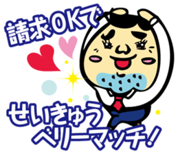 Puns Uncle 2 sticker #2258625