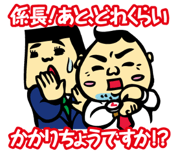 Puns Uncle 2 sticker #2258626