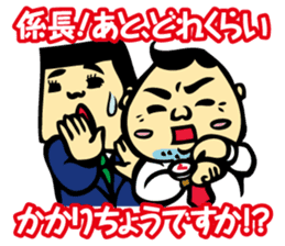 Puns Uncle 2 sticker #2258626