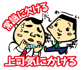 Puns Uncle 2 sticker #2258627