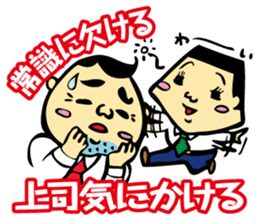 Puns Uncle 2 sticker #2258627