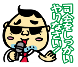 Puns Uncle 2 sticker #2258629