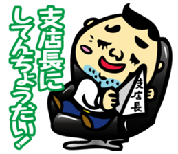 Puns Uncle 2 sticker #2258630