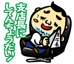 Puns Uncle 2 sticker #2258630