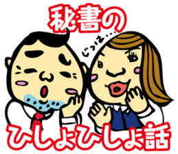 Puns Uncle 2 sticker #2258631