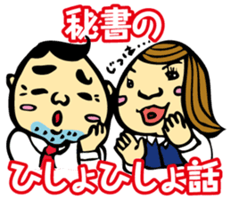 Puns Uncle 2 sticker #2258631