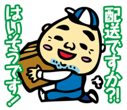 Puns Uncle 2 sticker #2258632