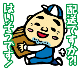 Puns Uncle 2 sticker #2258632