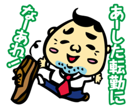 Puns Uncle 2 sticker #2258633