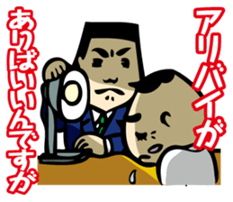 Puns Uncle 2 sticker #2258635