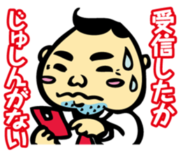 Puns Uncle 2 sticker #2258636