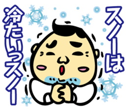 Puns Uncle 2 sticker #2258637