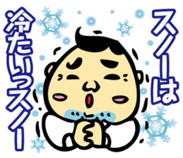 Puns Uncle 2 sticker #2258637