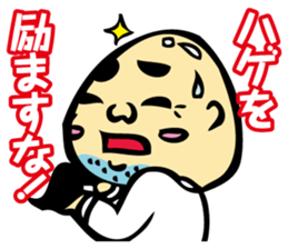 Puns Uncle 2 sticker #2258638