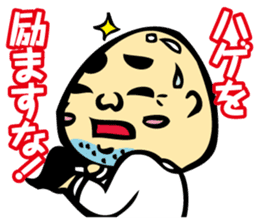 Puns Uncle 2 sticker #2258638