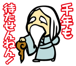 Puns Uncle 2 sticker #2258639