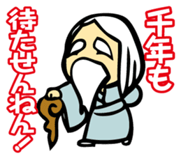 Puns Uncle 2 sticker #2258639