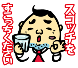 Puns Uncle 2 sticker #2258643