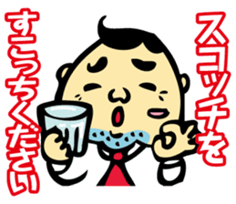 Puns Uncle 2 sticker #2258643