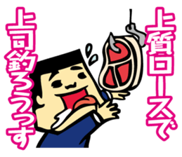 Puns Uncle 2 sticker #2258644