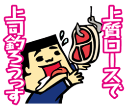 Puns Uncle 2 sticker #2258644