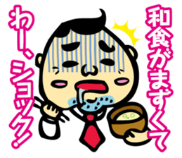 Puns Uncle 2 sticker #2258645