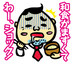 Puns Uncle 2 sticker #2258645